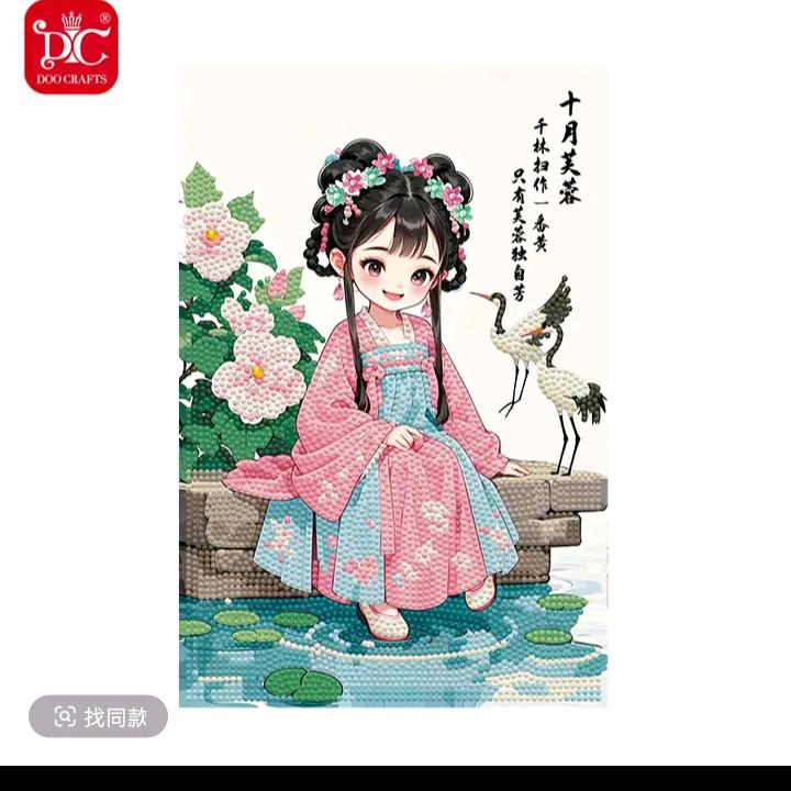 过好每一天