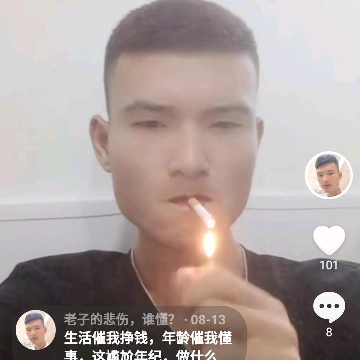 当年情