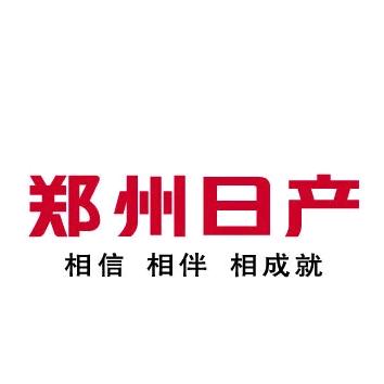 郑州日产齐齐哈尔途铠4S店