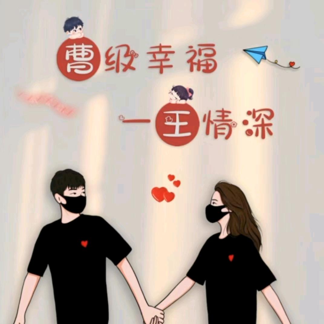余生