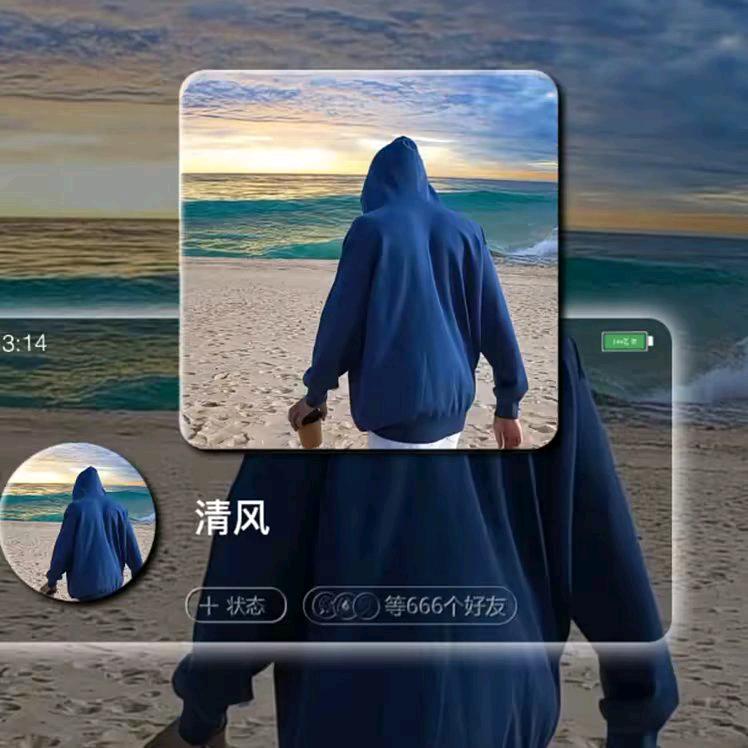 十      七