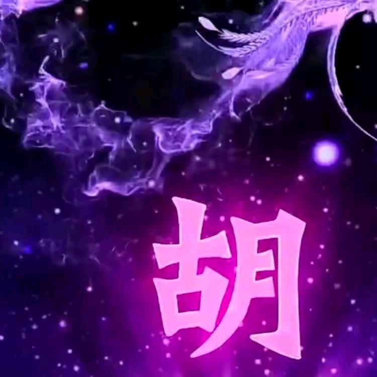 你开心！我快乐！