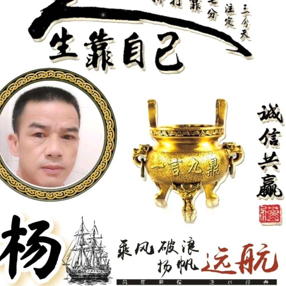 🌹情💞债🌾难☔还💘