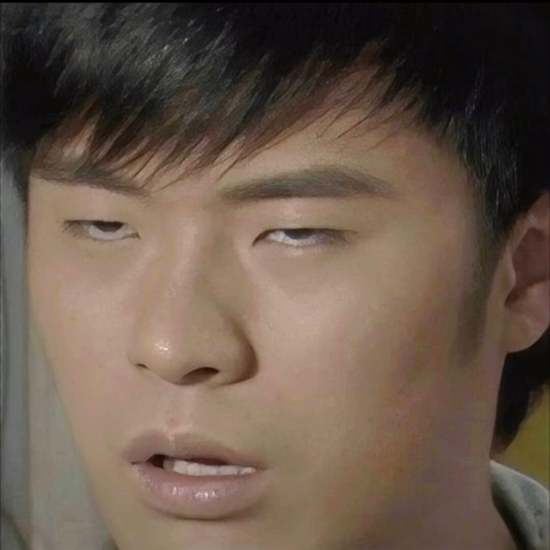 我是单眼皮帅哥