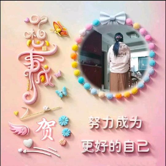 ChunHua湖南五月虎妹