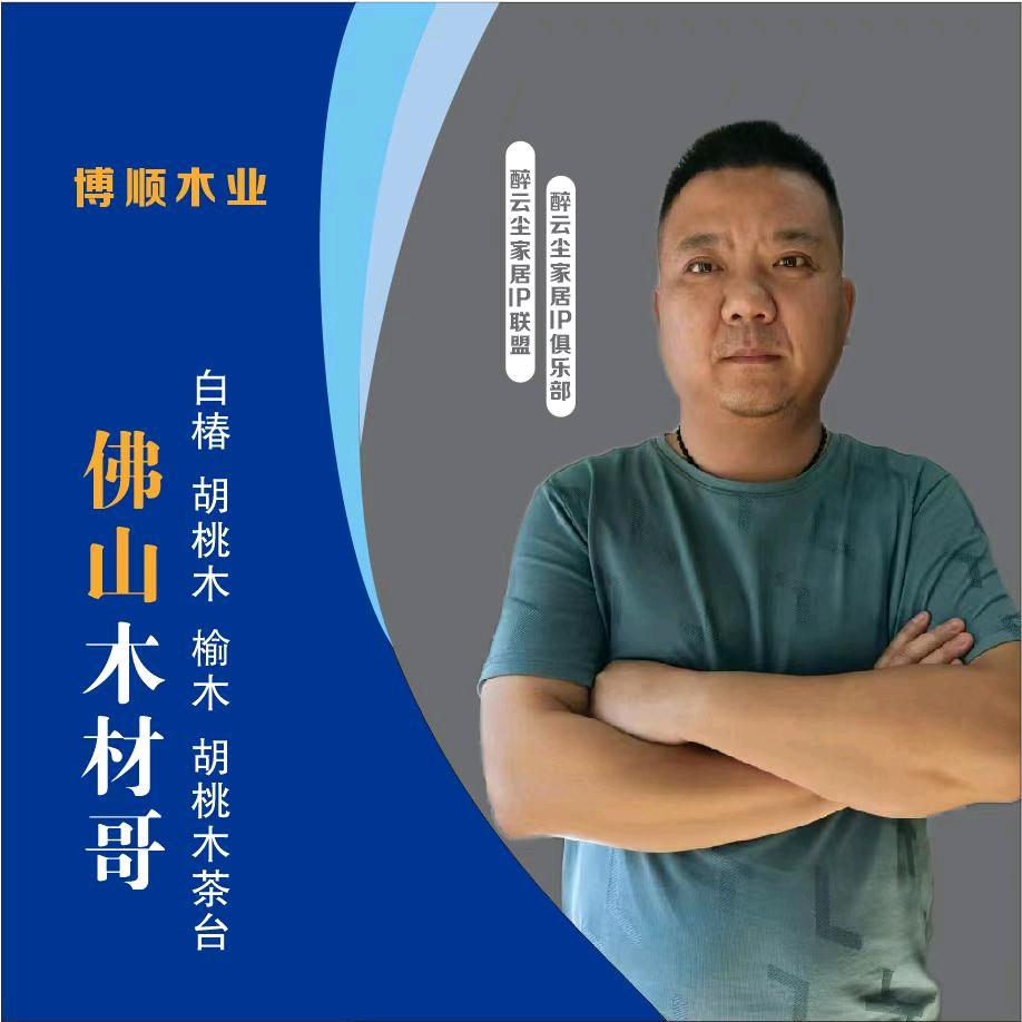 席梦思电动床垫