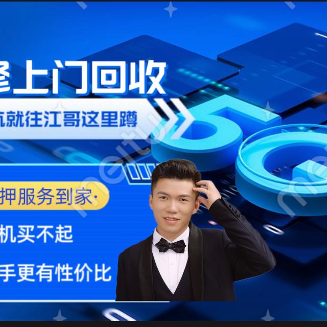 兴义市动创科技通讯店