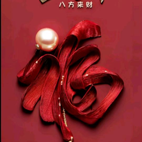 五味子