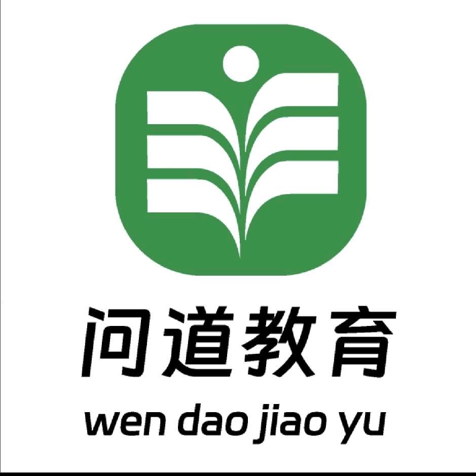 问道家庭教育推广中心