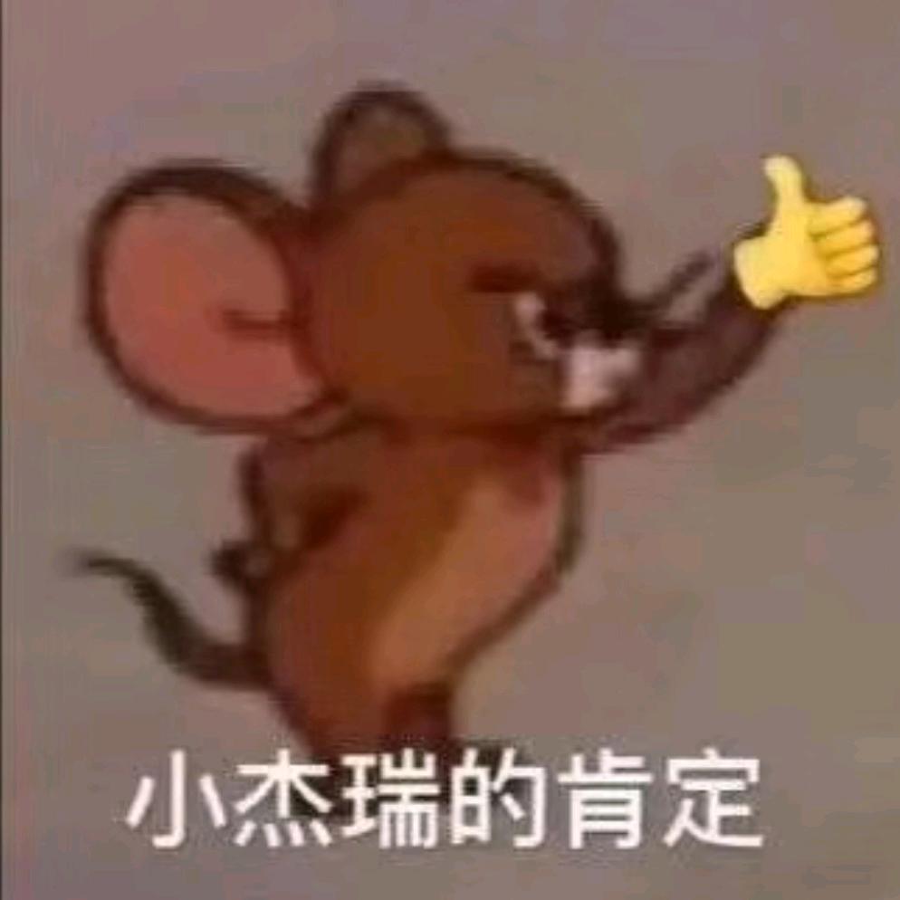 林枫