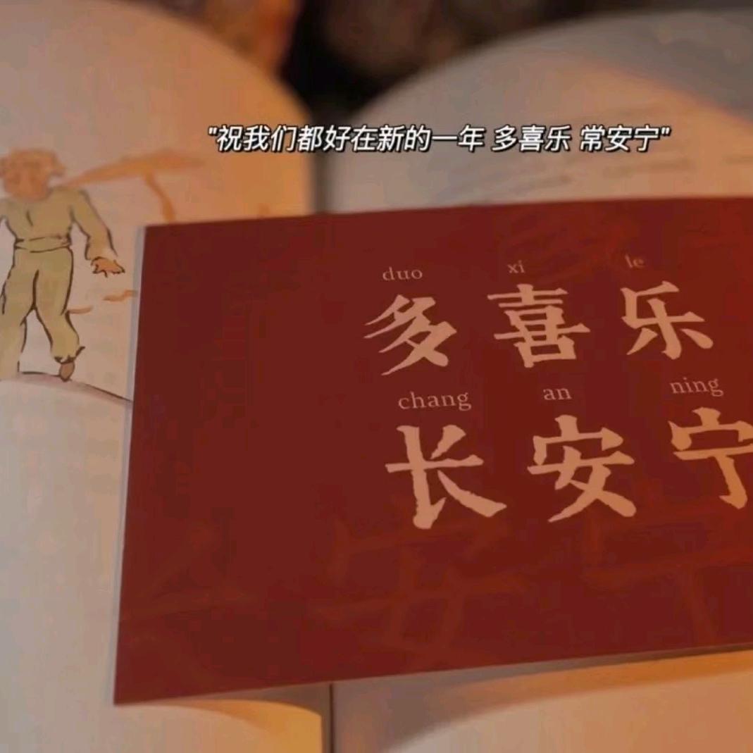 玥佟