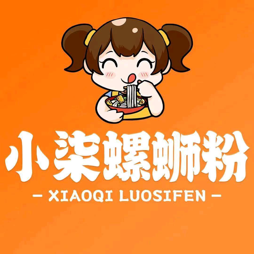 小柒螺蛳粉（嫩江店）
