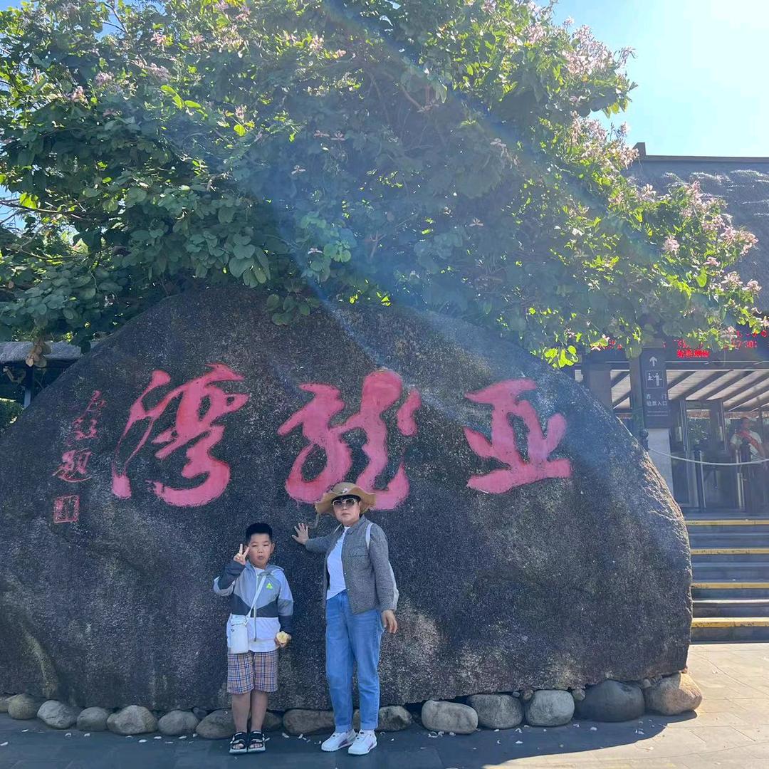 鑫福来饭店