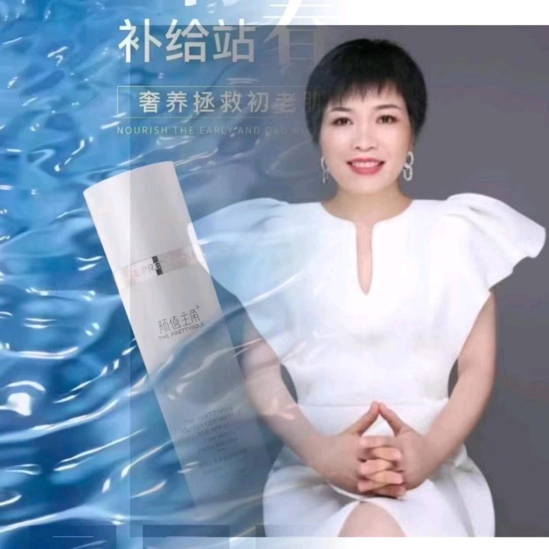 八杰优选～锜姐美妆