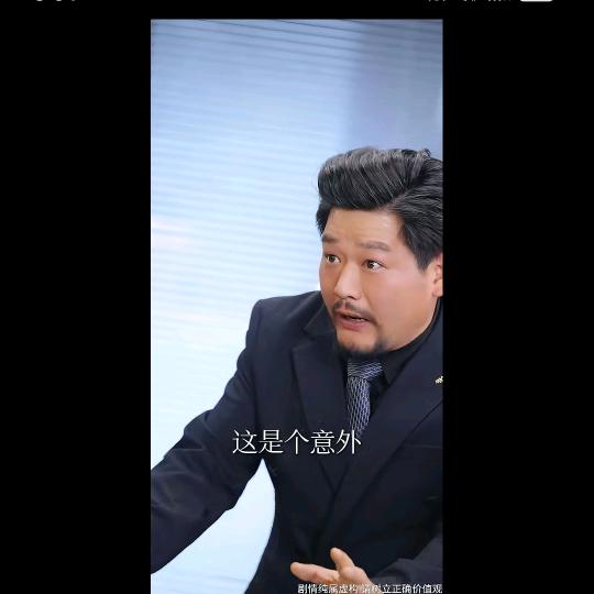 好了伤疤忘了她