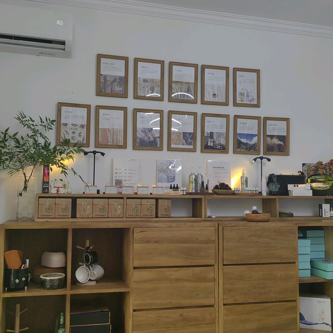 爱美美容养生会所