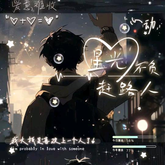 拼搏无畏