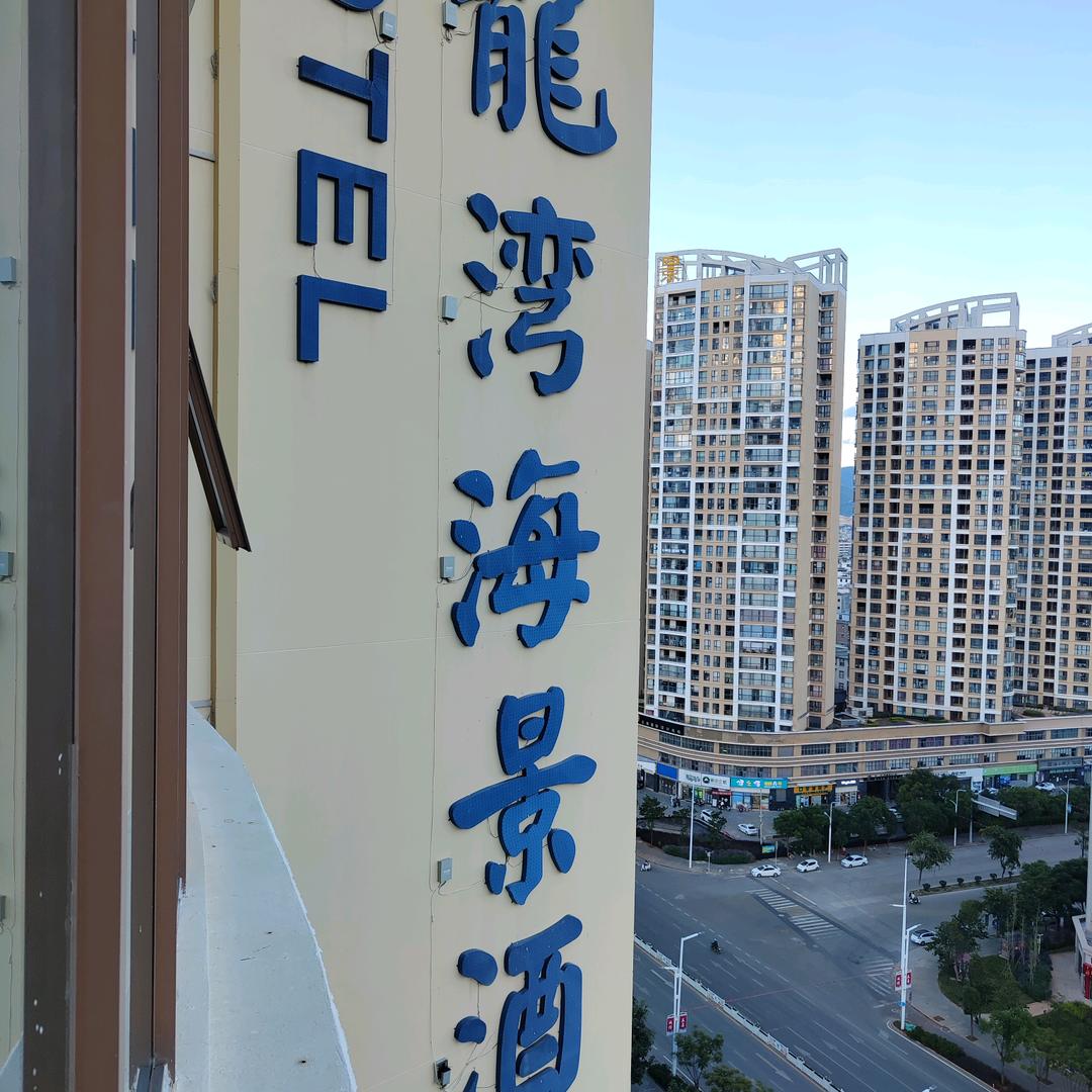 加二