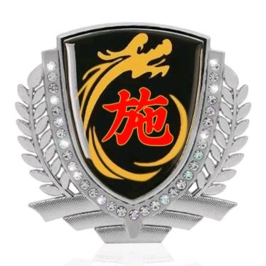 熔瑞