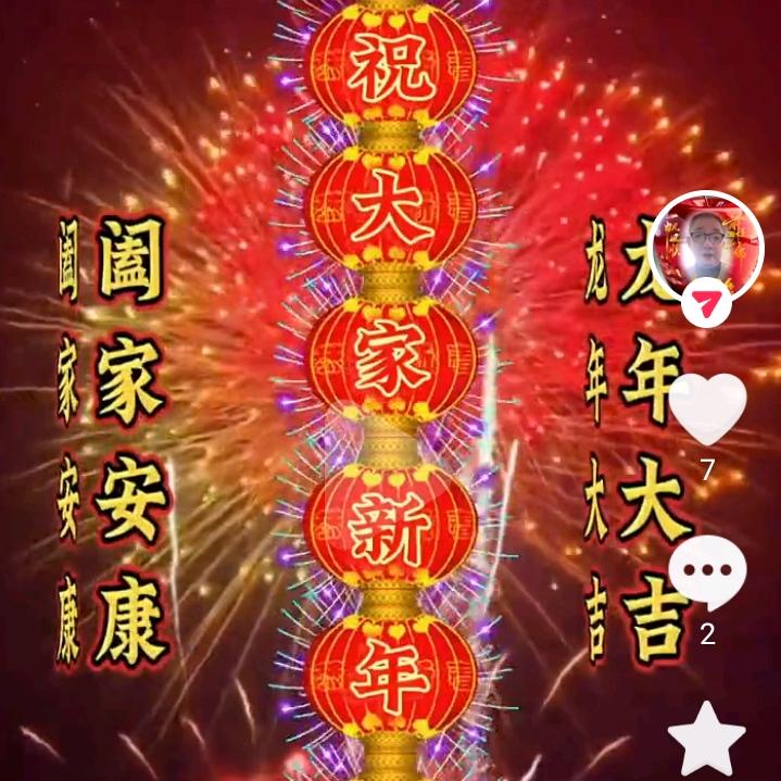 七七你是最棒的