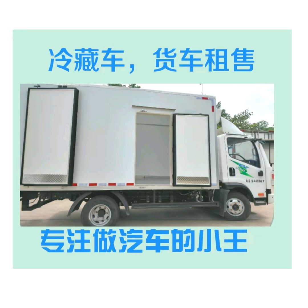 广州东汇（油车，新能源车租售）