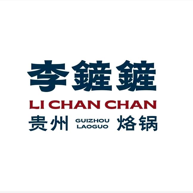 李铲铲贵州烙锅（燕郊店）