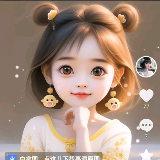 时光荏苒