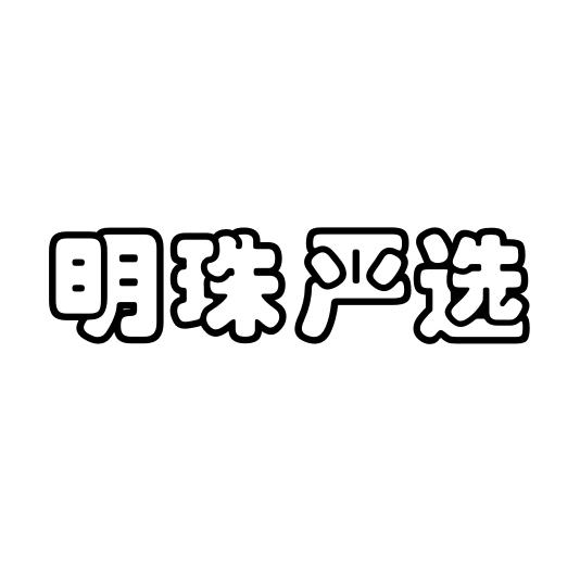艾尼数码精品店