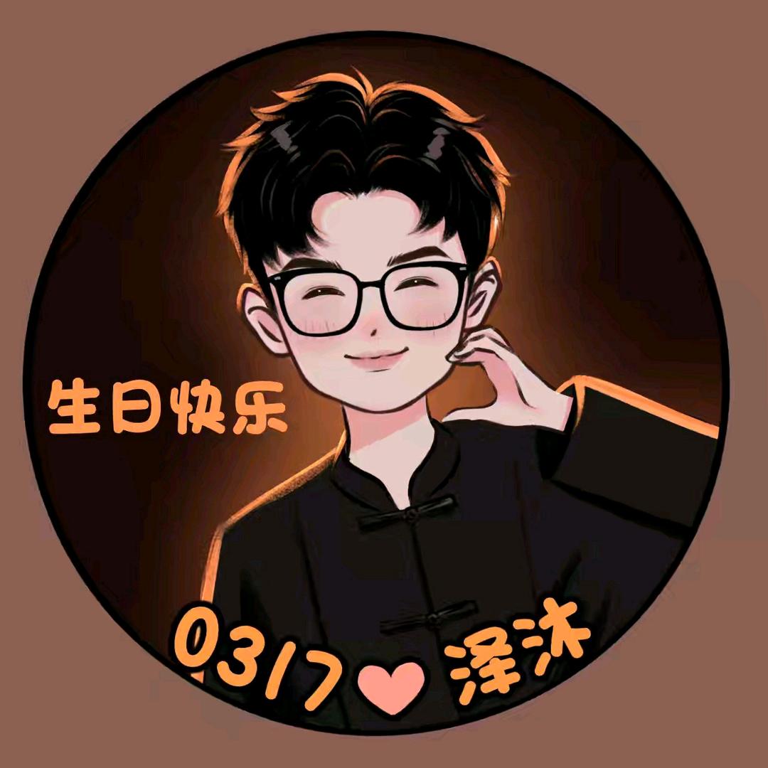 苏凯杨（泽家）33号大号