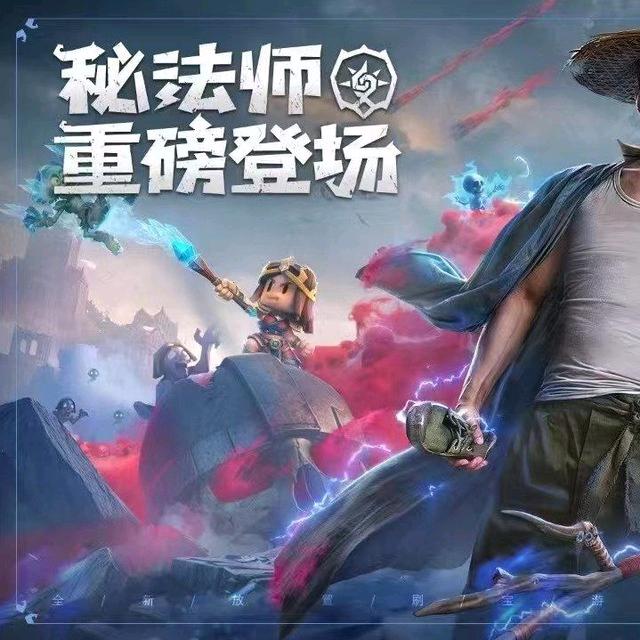 道友挖宝（浮力0.1）