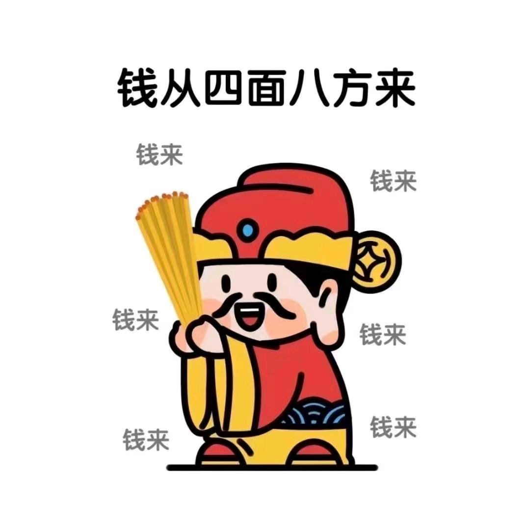 用户