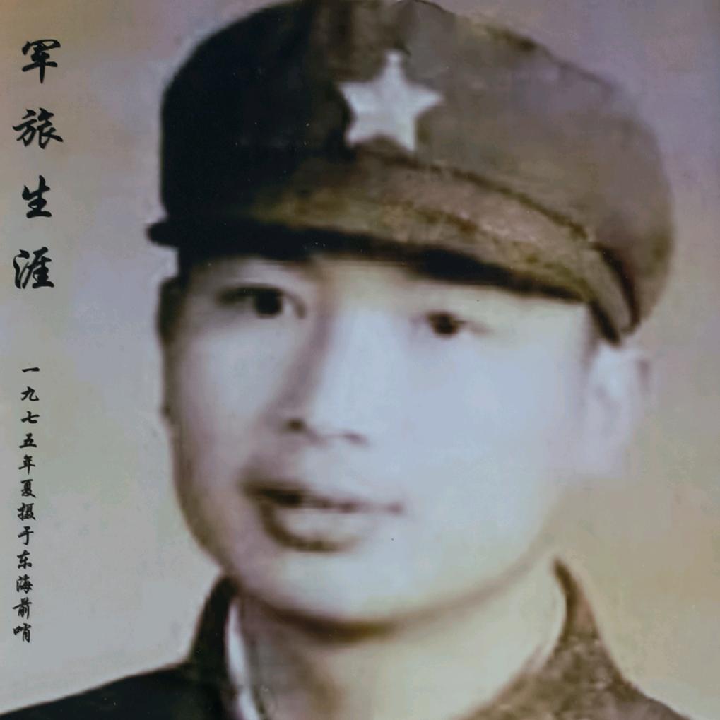 报务战士