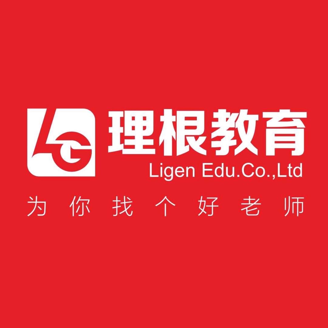 临沧理根