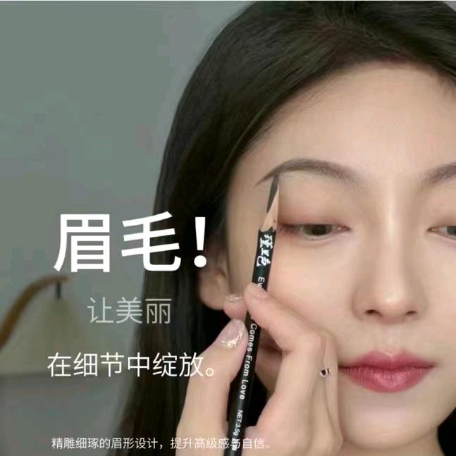 萍萍眉毛设计美学中心