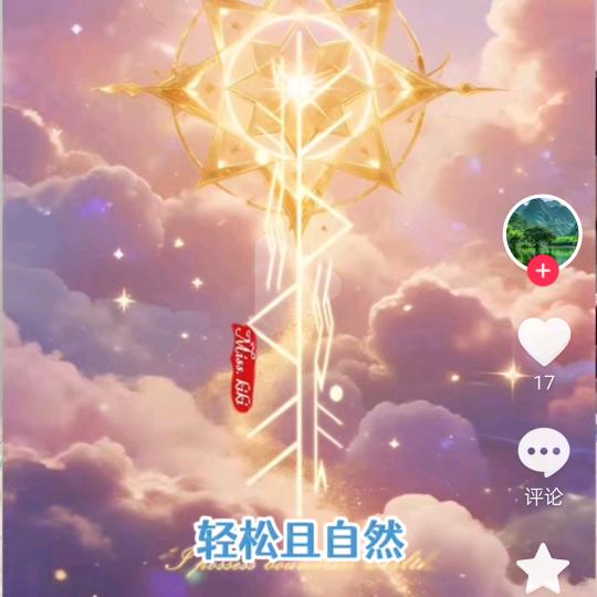 💞᭄ཽ࿆薪想꧔ꦿ᭄事橙❀ ͜҉: