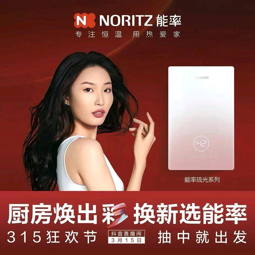 能率滑县李姐
