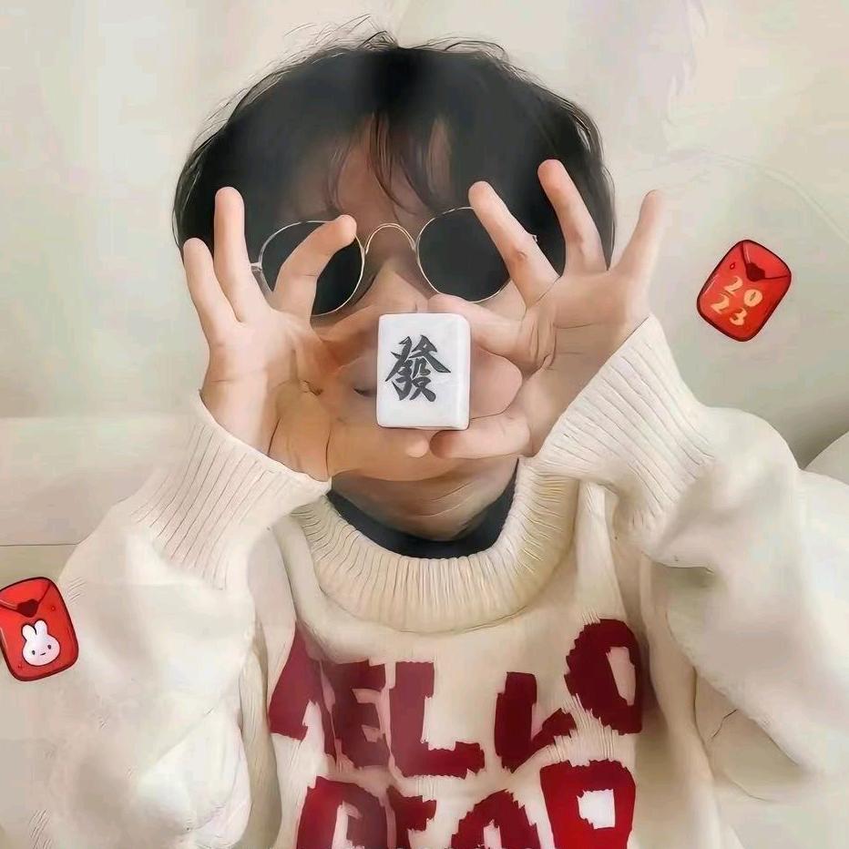 90（啥都会）