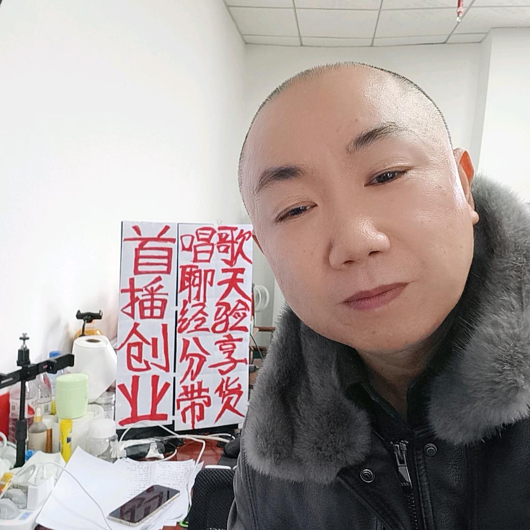 家仔好物 🎤早5:20