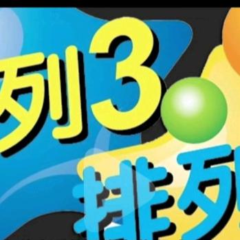福排爆