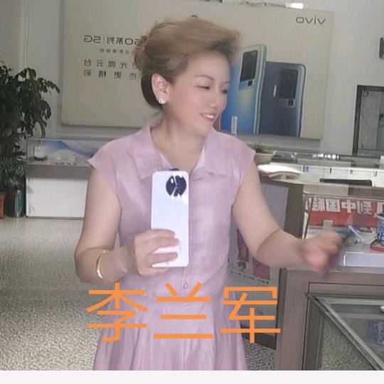 李兰军办宽带手机通信濠头一汝城