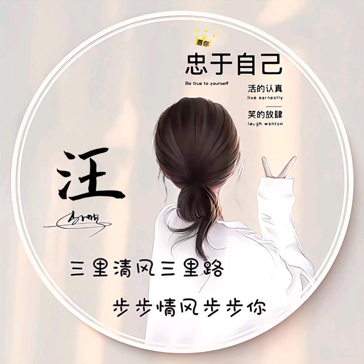 (ง ͠° ͟ل͜ ͡°)是梦终会醒⊙