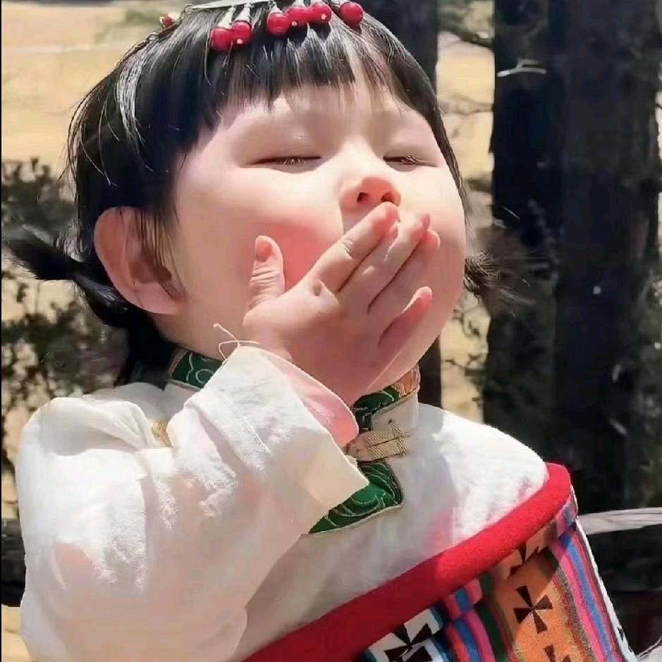 开心