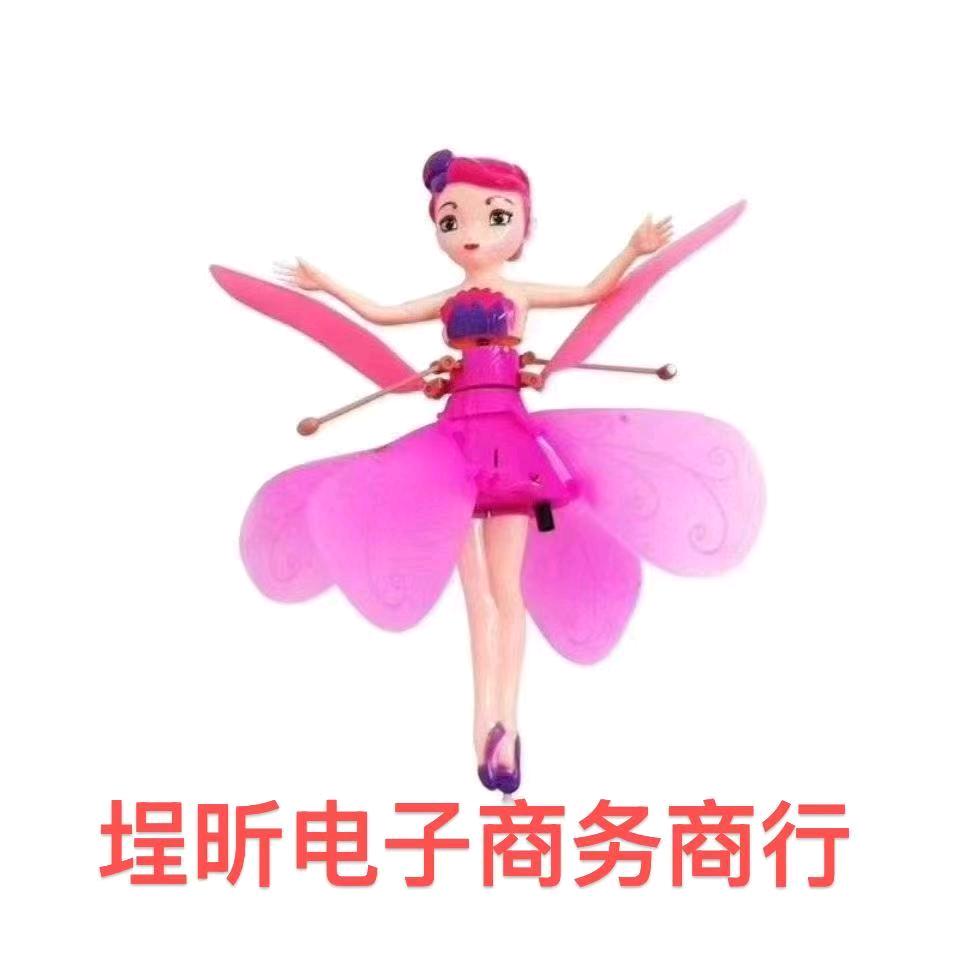 义乌市埕昕电子商务商行