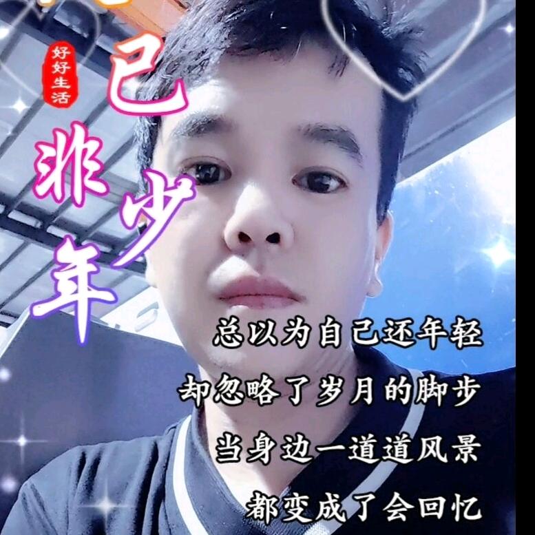 雨中看雾