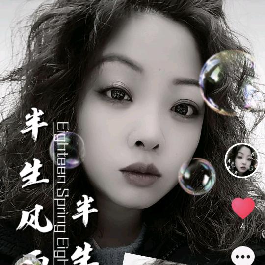 🌹☞给自己说晚安💤🌺
