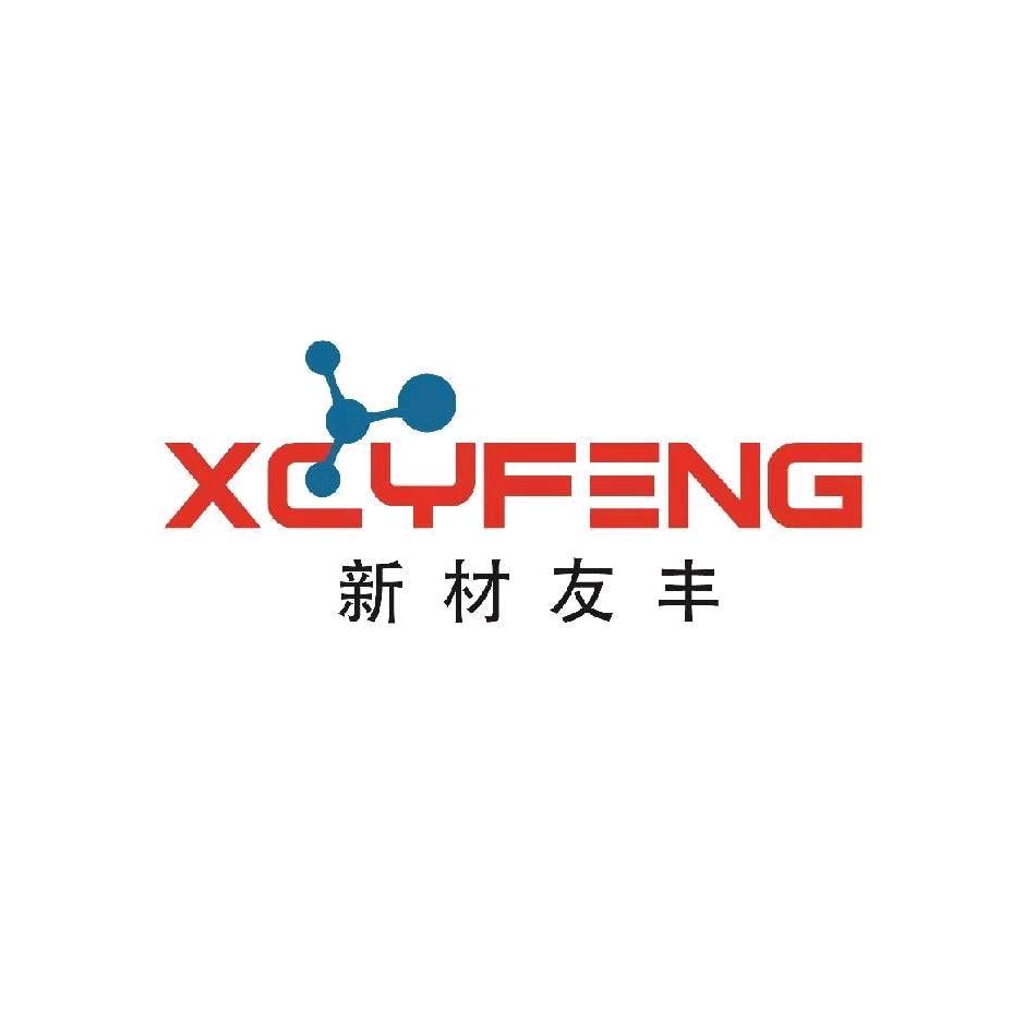 友丰阻燃剂