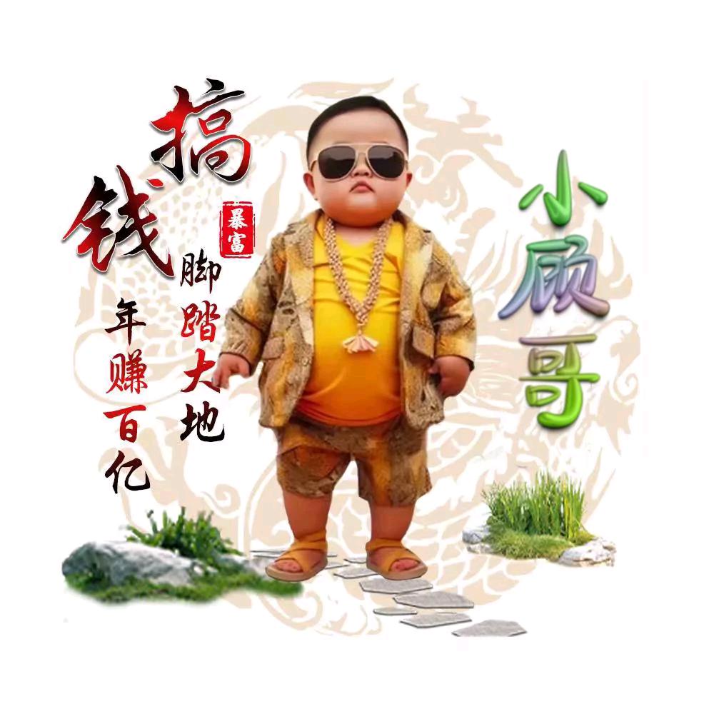 燕锦记农庄柴火鸡