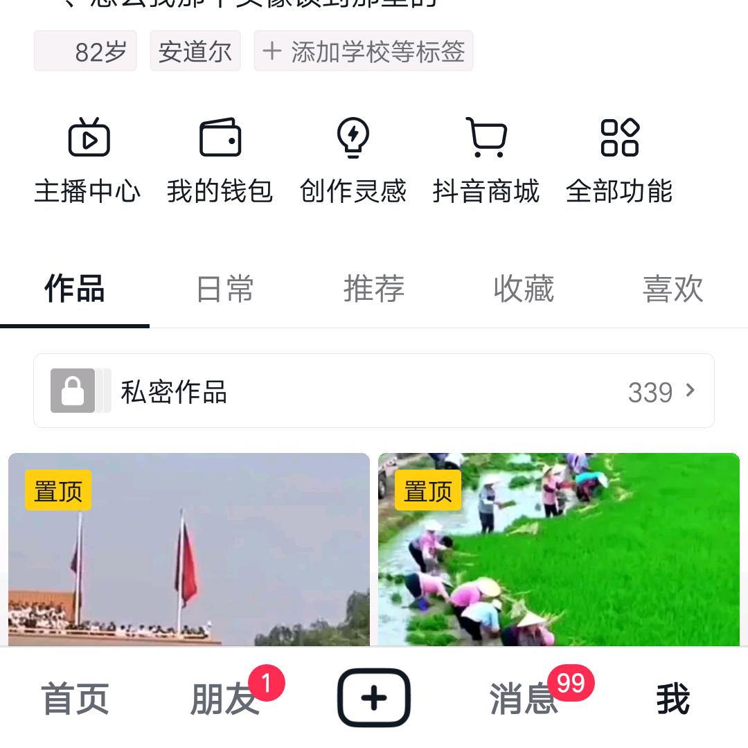 青竹
