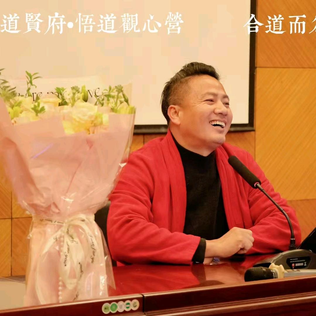 合御道道医传承