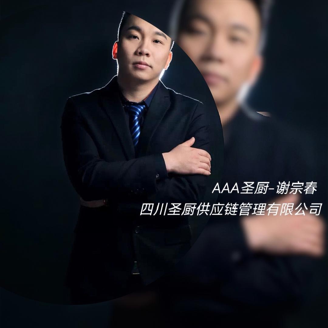 拉馥缇瑞（全国合作）